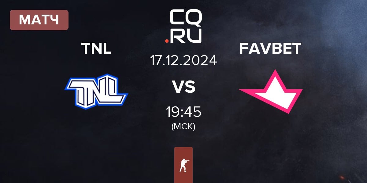 Матч TEAM NEXT LEVEL TNL vs FAVBET Team FAVBET | 17.12