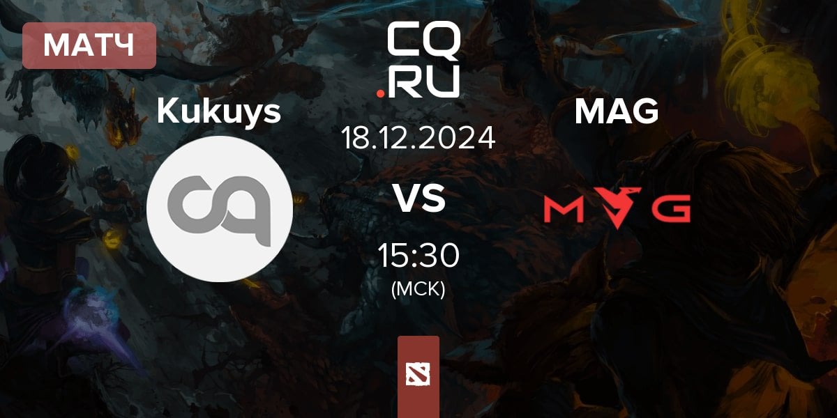 Матч KuKuys Kukuys vs Myth Avenue Gaming MAG | 18.12