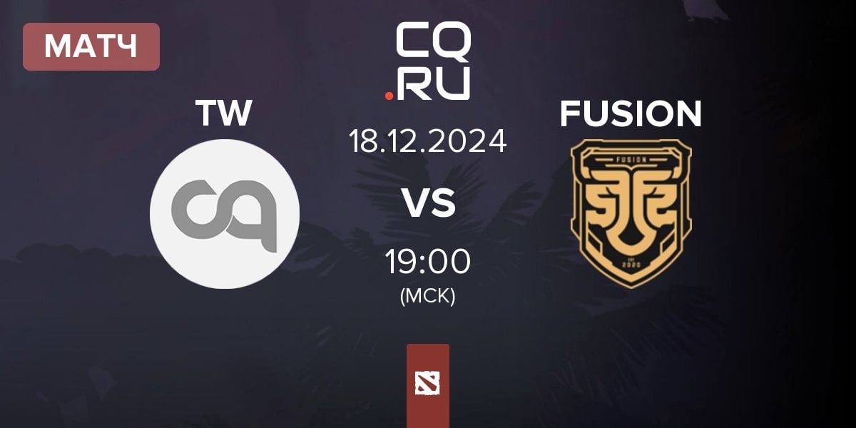 Матч Team Waska TW vs FUSION | 18.12