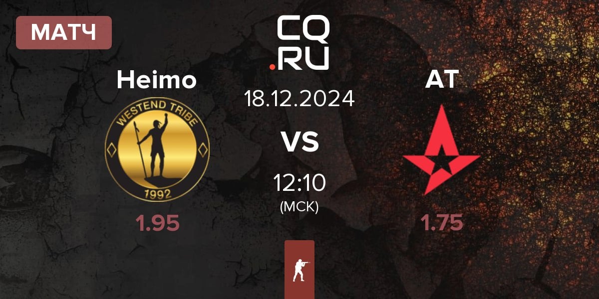 Матч Heimo Esports Heimo vs Astralis Talent AT | 18.12