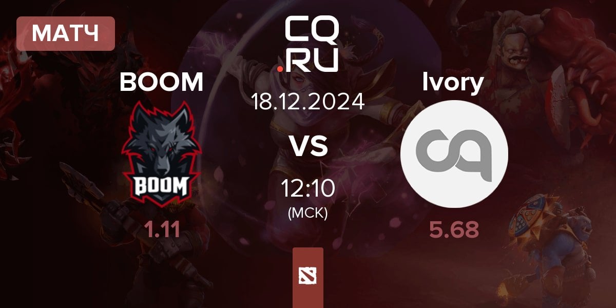 Матч BOOM Esports BOOM vs Ivory | 18.12