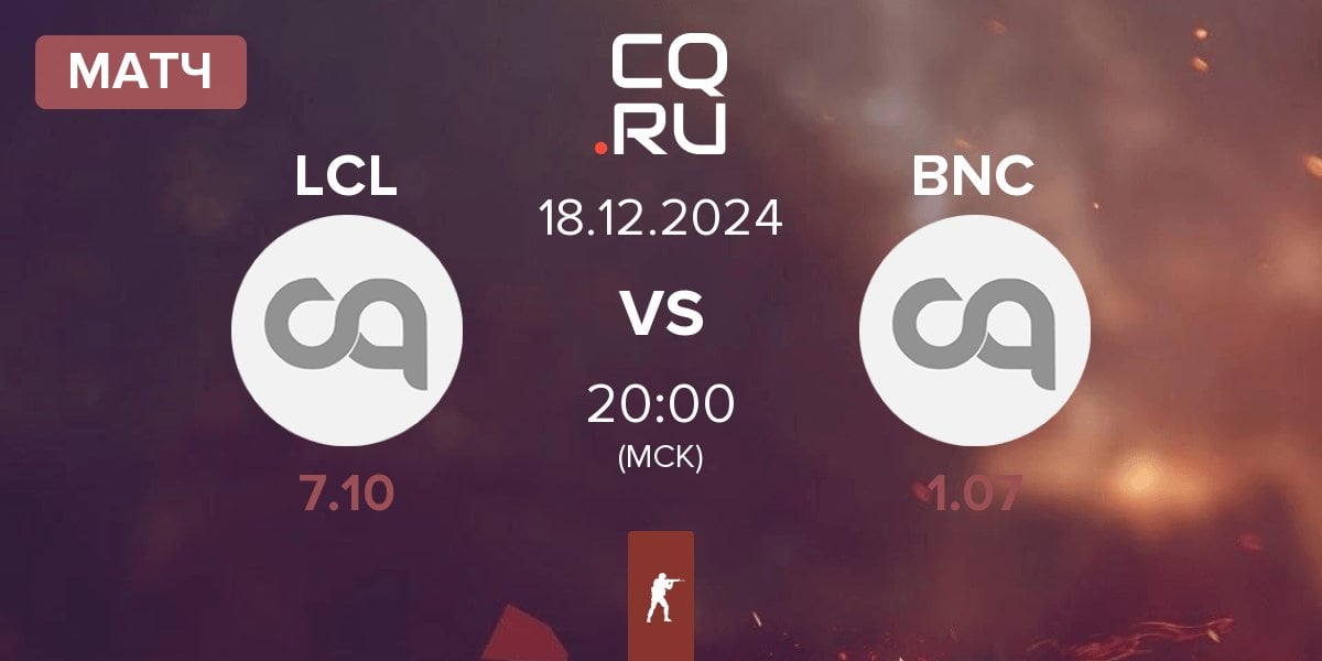 Матч LaChampionsLiga LCL vs Bad News Chickens BNC | 18.12