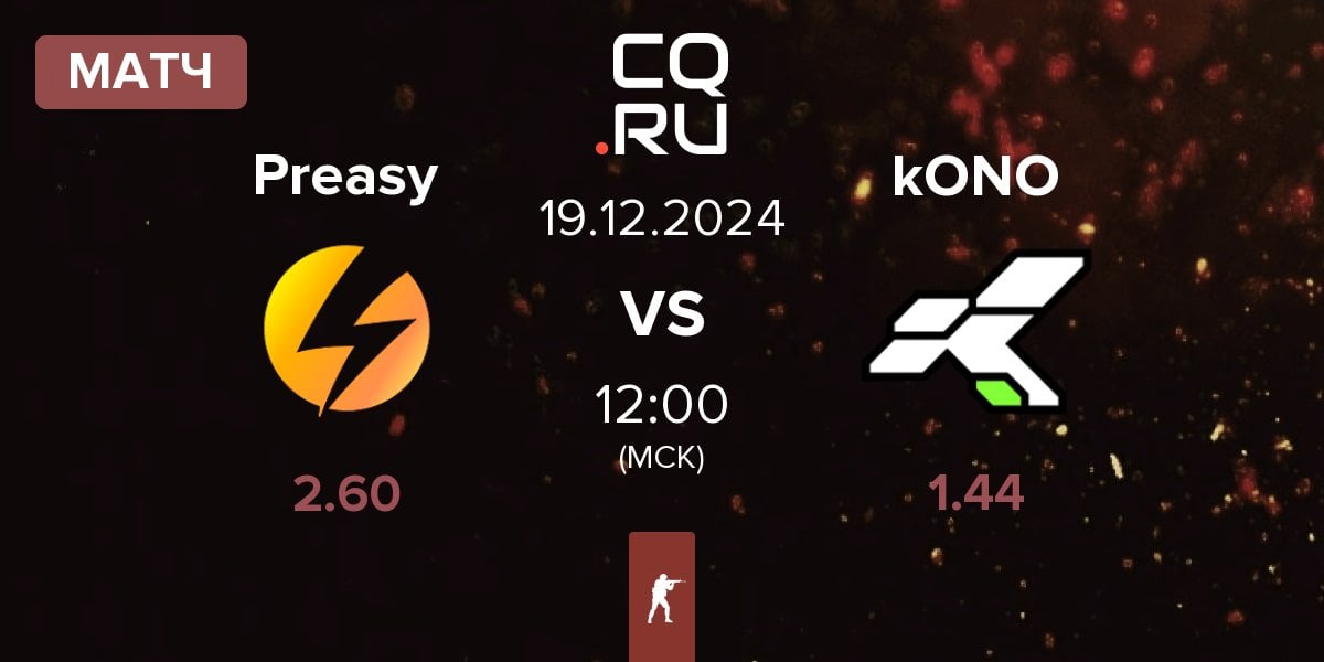 Матч Preasy Esport Preasy vs kONO.ECF kONO | 19.12