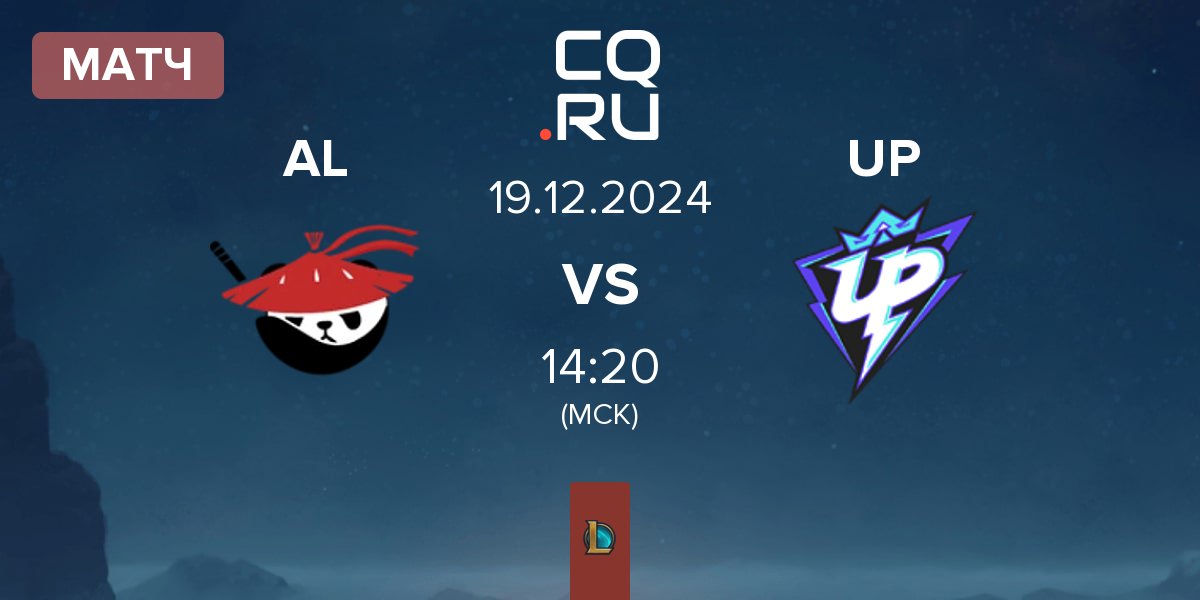 Матч Anyone's Legend AL vs Ultra Prime UP | 19.12