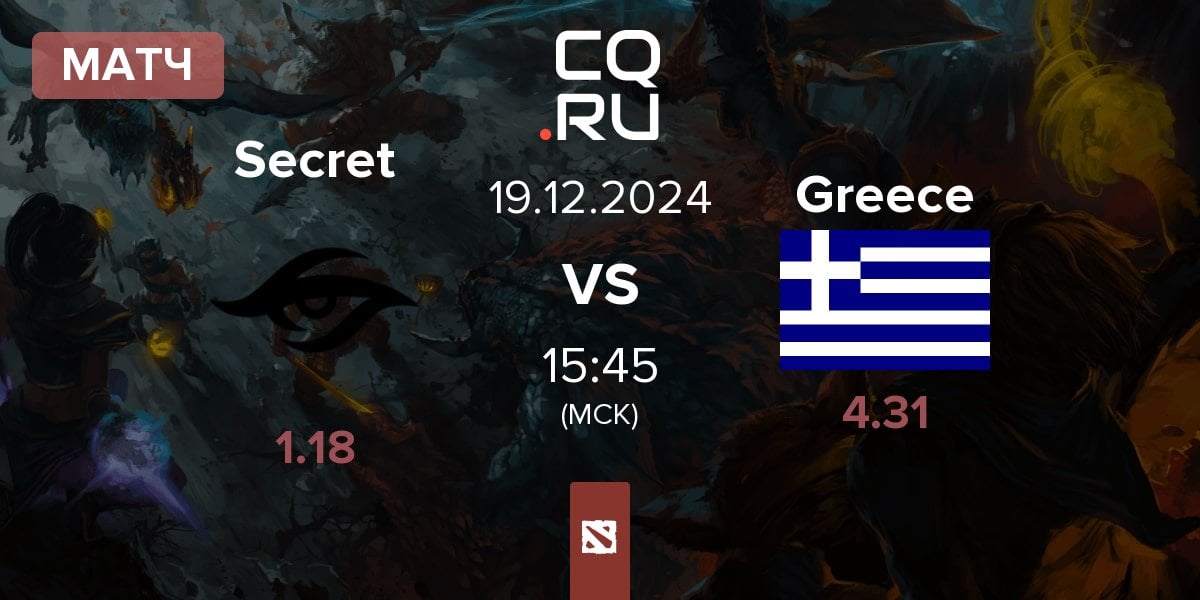 Матч Team Secret Secret vs Greece | 19.12