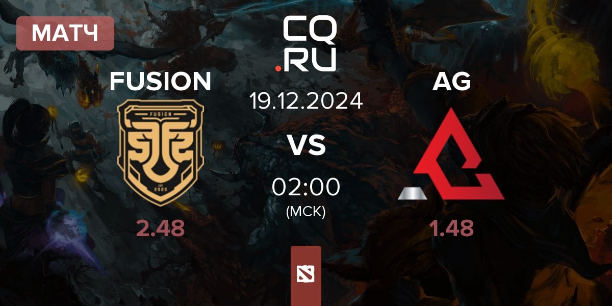 Матч FUSION vs Apex Genesis AG | 19.12