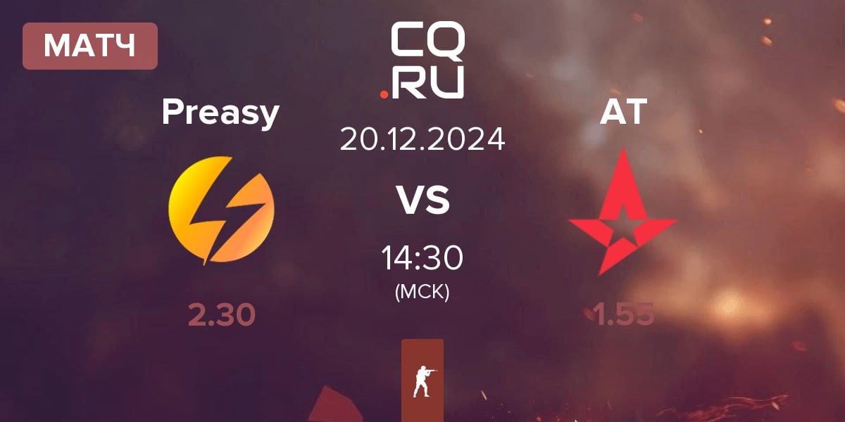 Матч Preasy Esport Preasy vs Astralis Talent AT | 20.12