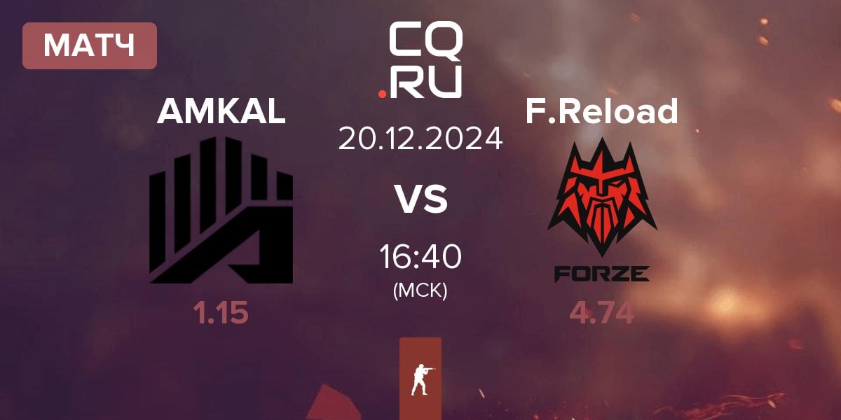 Матч AMKAL vs FORZE Reload F.Reload | 20.12