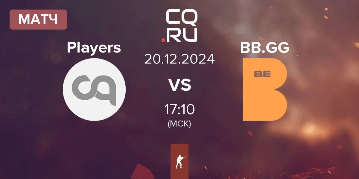 Матч Players vs BeBold.gg BB.GG | 20.12