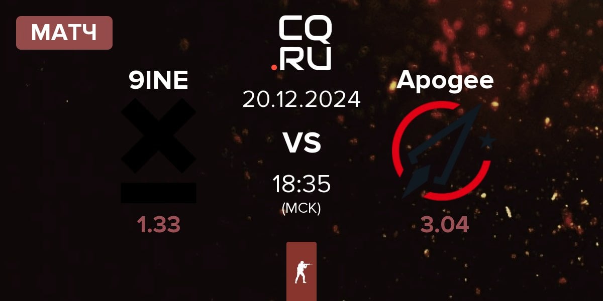 Матч 9INE vs Apogee | 20.12