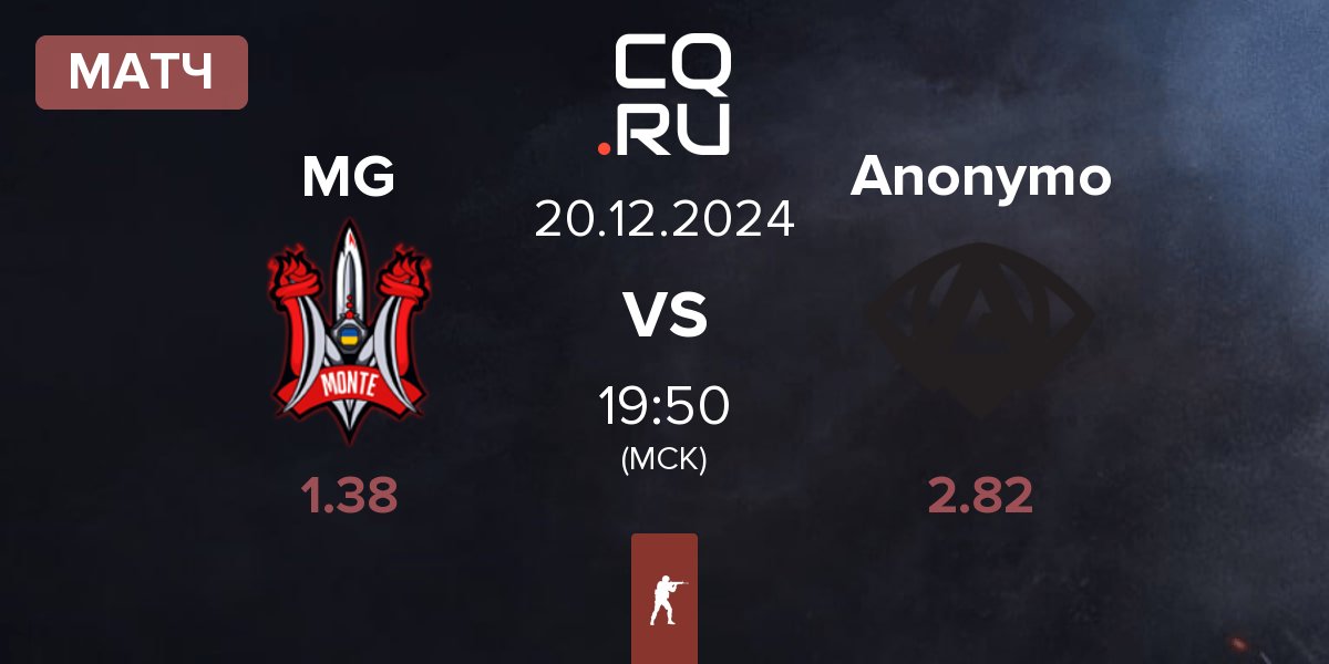 Матч Monte Gen MG vs Anonymo Esports Anonymo | 20.12