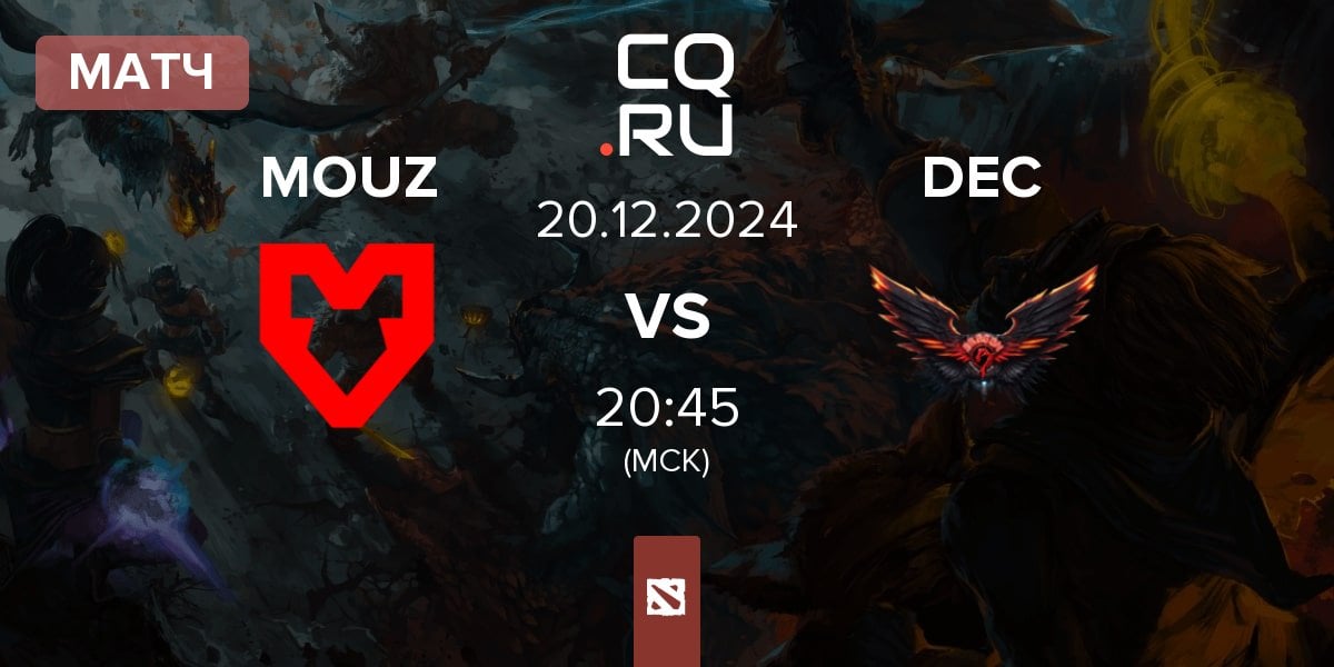 Матч MOUZ vs Dragon Esports Club DEC | 20.12