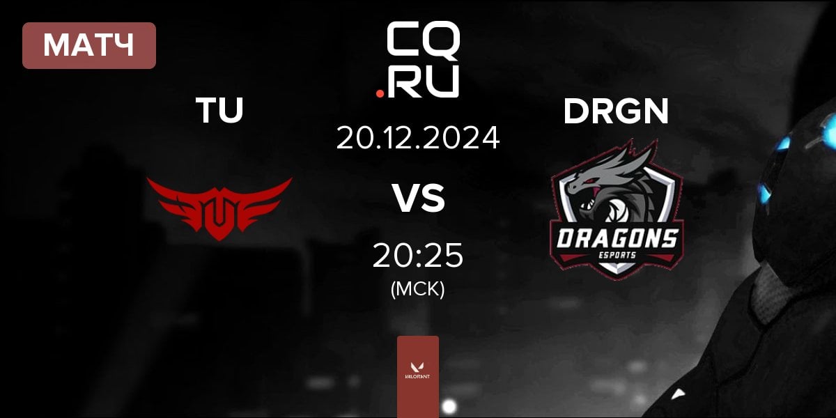 Матч The Ultimates TU vs Dragons Esports DRGN | 20.12