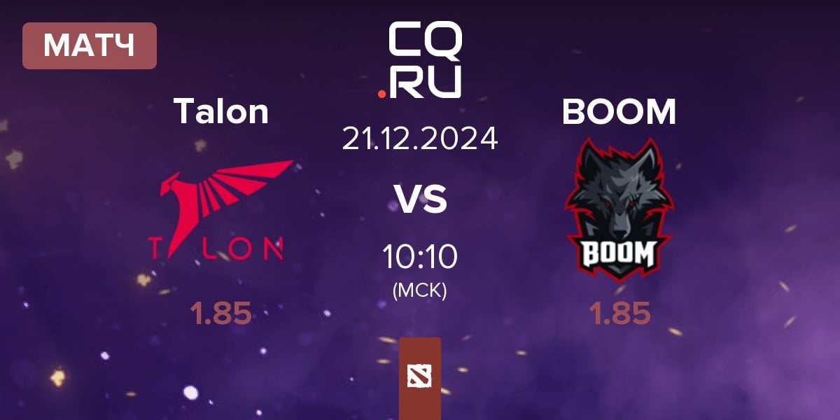 Матч Talon Esports Talon vs BOOM Esports BOOM | 21.12