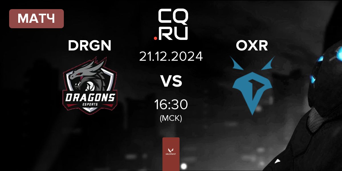 Матч Dragons Esports DRGN vs Onyx Ravens OXR | 21.12