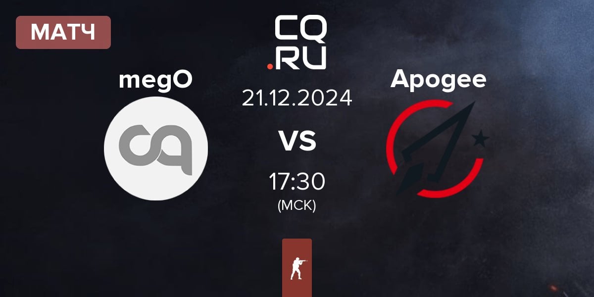 Матч megoshort megO vs Apogee | 21.12