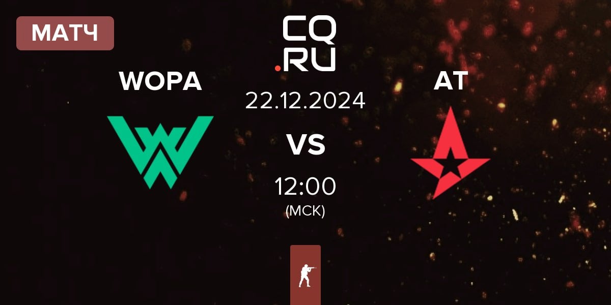 Матч WOPA Esport WOPA vs Astralis Talent AT | 22.12