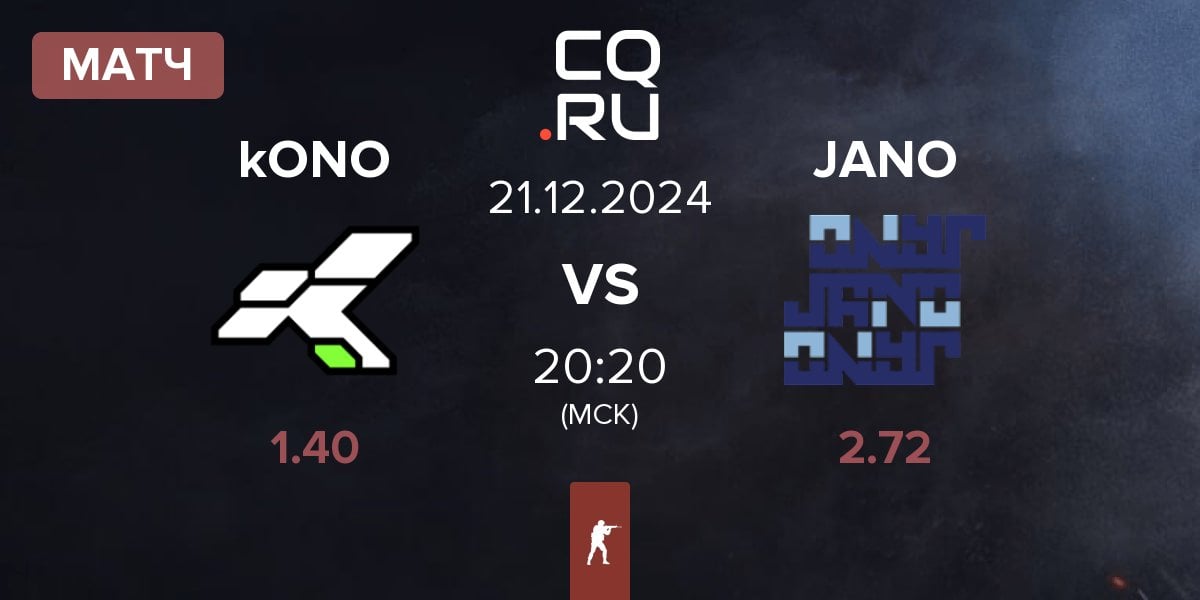 Матч kONO.ECF kONO vs JANO Esports JANO | 21.12