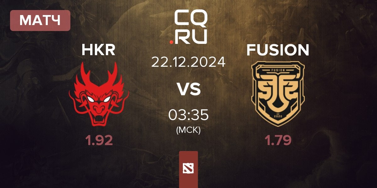 Матч Hokori HKR vs FUSION | 22.12