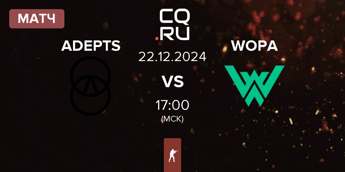 Матч ADEPTS vs WOPA Esport WOPA | 22.12