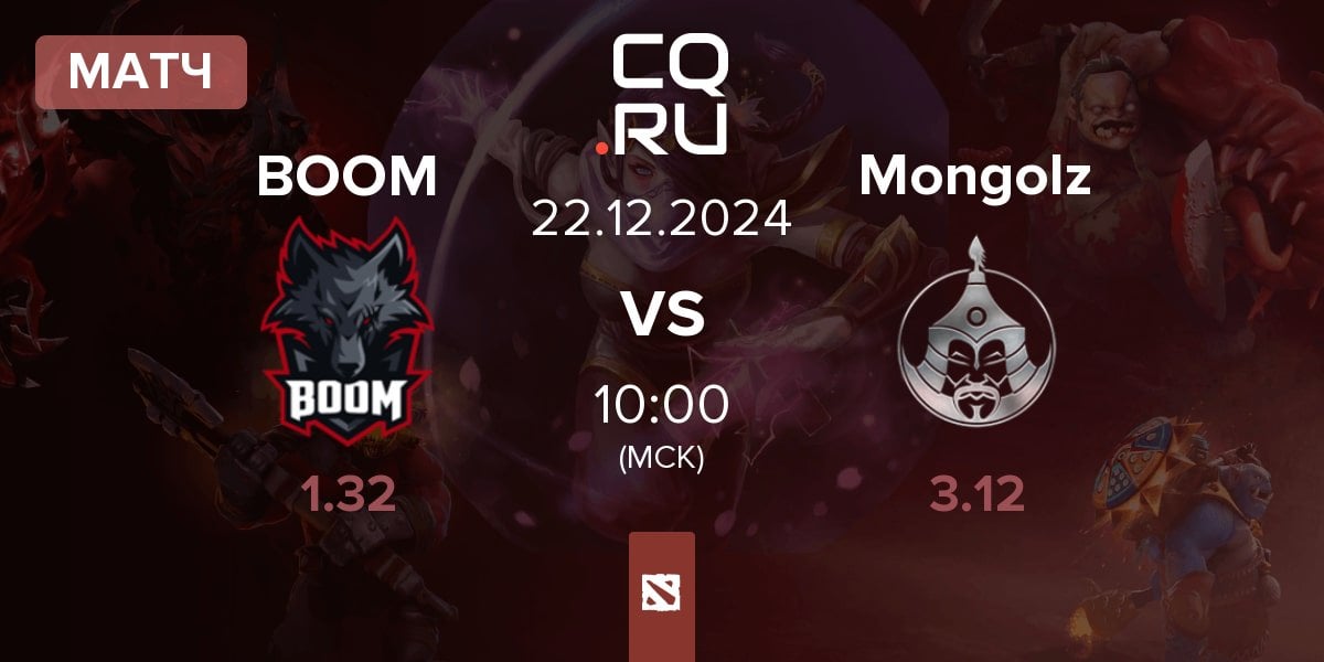 Матч BOOM Esports BOOM vs The Mongolz Mongolz | 22.12