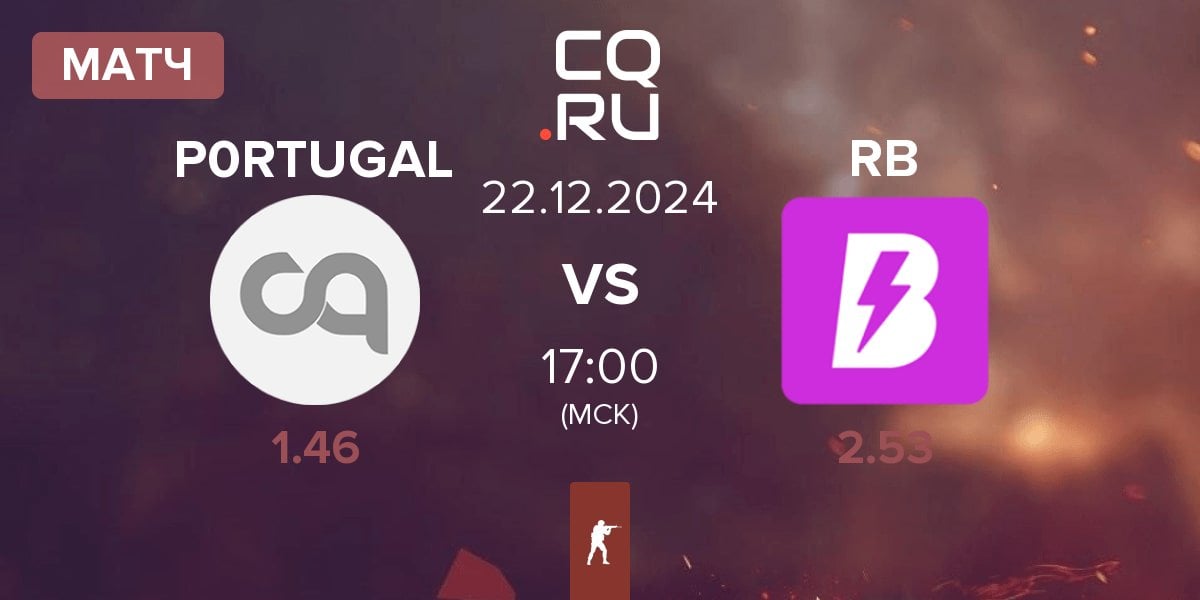 Матч P0RTUGAL vs RUSH B RB | 22.12