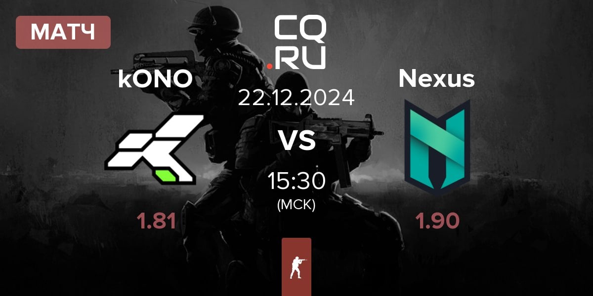 Матч kONO.ECF kONO vs Nexus Gaming Nexus | 22.12