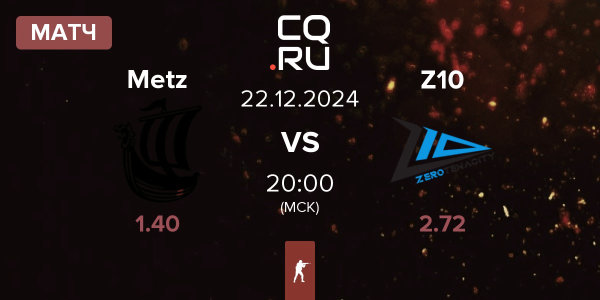 Матч Metizport Metz vs Zero Tenacity Z10 | 22.12