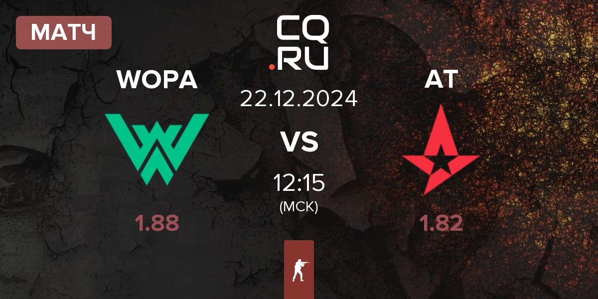 Матч WOPA Esport WOPA vs Astralis Talent AT | 22.12