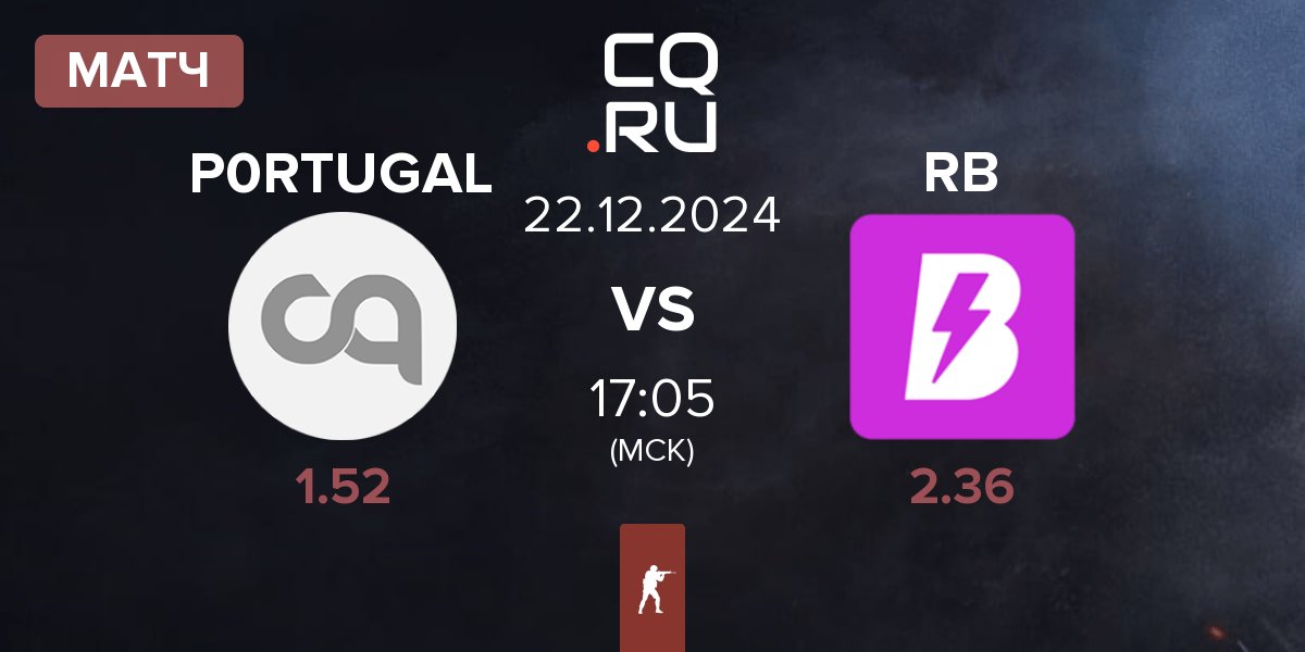 Матч P0RTUGAL vs RUSH B RB | 22.12