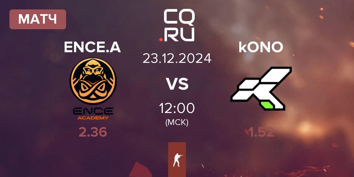 Матч ENCE Academy ENCE.A vs kONO.ECF kONO | 23.12