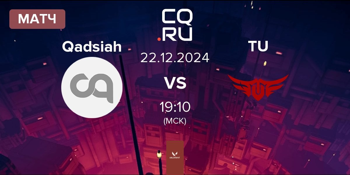 Матч Qadsiah Esports Qadsiah vs The Ultimates TU | 22.12