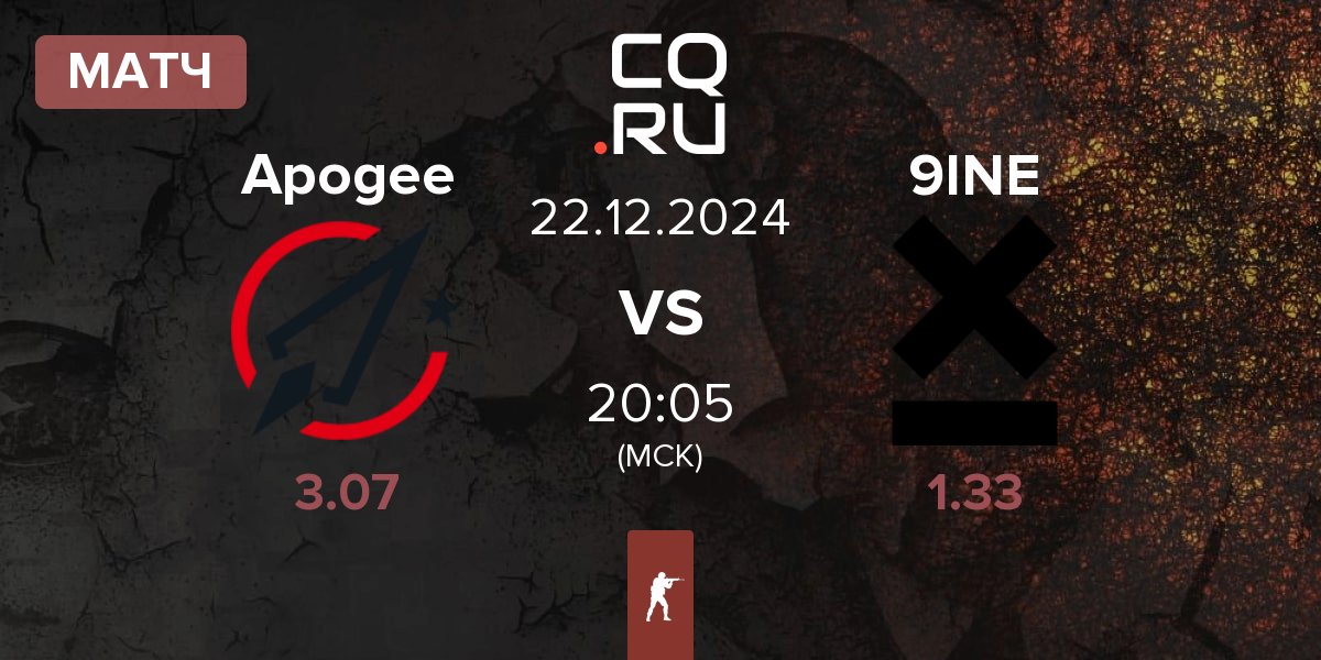 Матч Apogee vs 9INE | 22.12