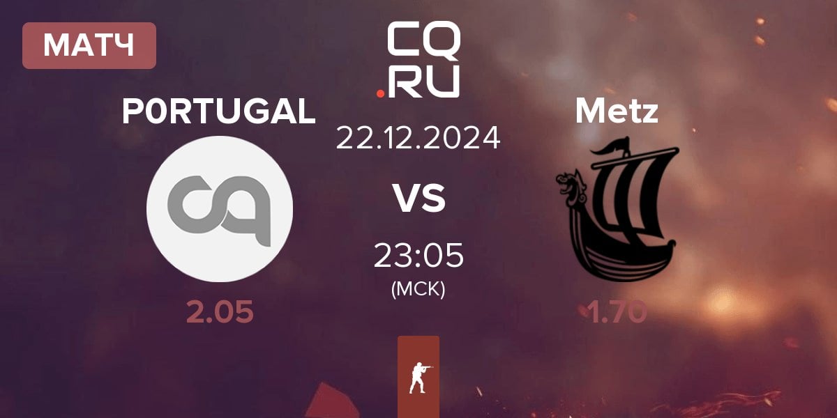 Матч P0RTUGAL vs Metizport Metz | 22.12