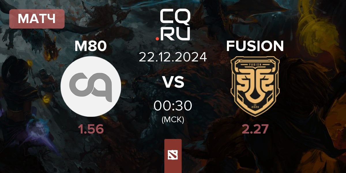 Матч M80 vs FUSION | 22.12