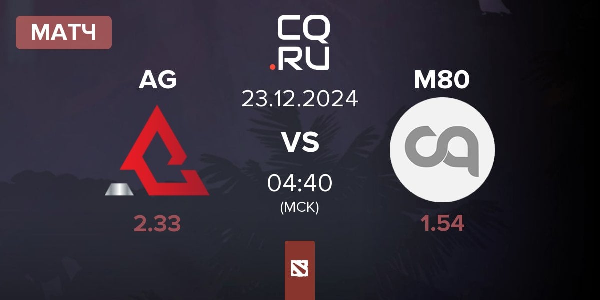 Матч Apex Genesis AG vs M80 | 23.12