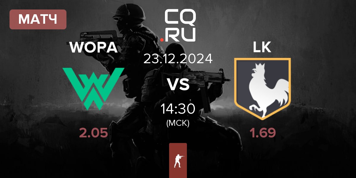 Матч WOPA Esport WOPA vs los kogutos LK | 23.12