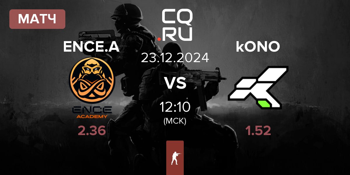 Матч ENCE Academy ENCE.A vs kONO.ECF kONO | 23.12