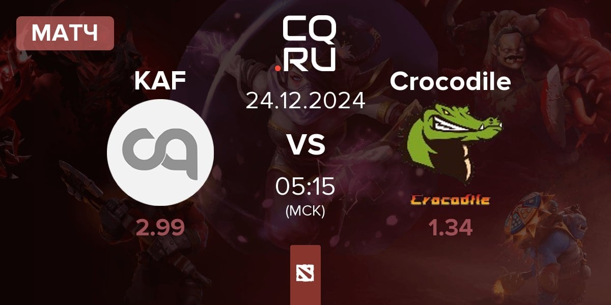 Матч Team KAFfans KAF vs Crocodile | 24.12