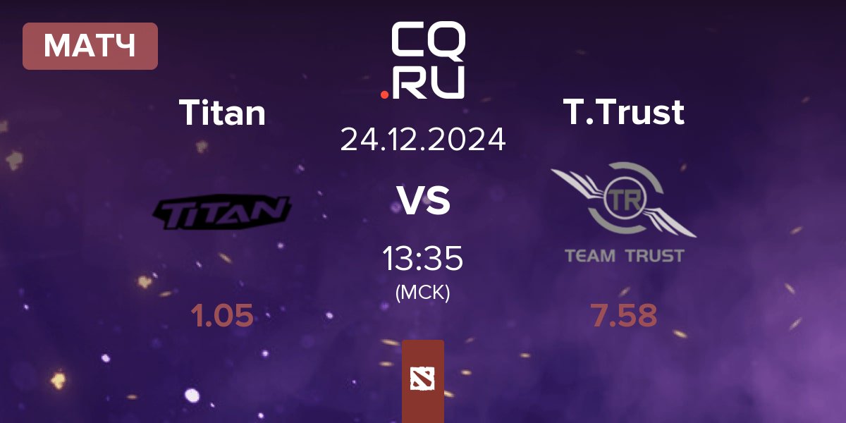 Матч Titan vs Team Trust T.Trust | 24.12