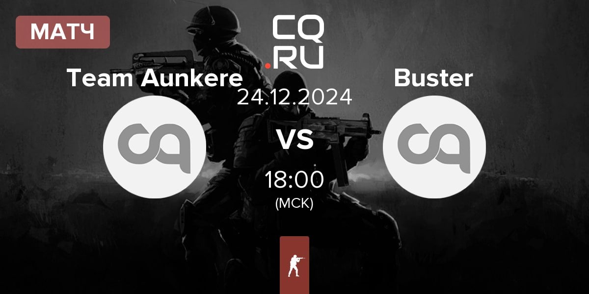 Матч Team Aunkere vs Team Buster Buster | 24.12