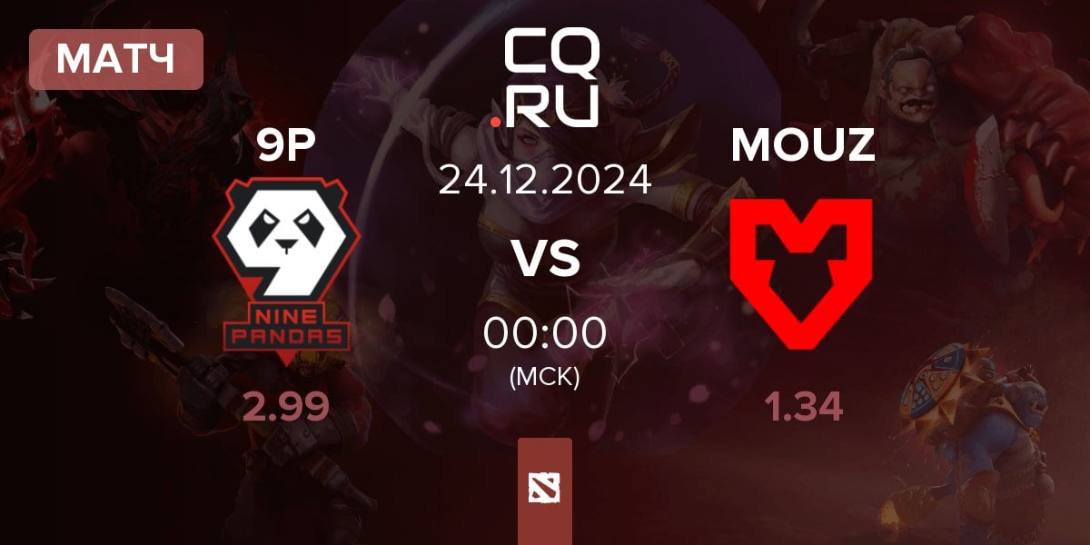 Матч 9Pandas 9P vs MOUZ | 24.12