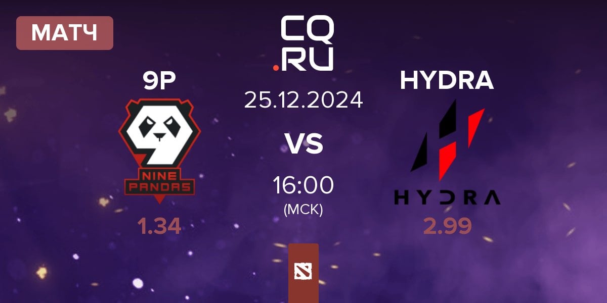 Матч 9Pandas 9P vs HYDRA | 25.12