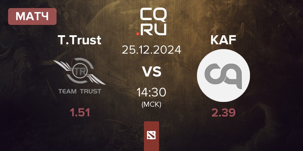 Матч Team Trust T.Trust vs Team KAFfans KAF | 25.12