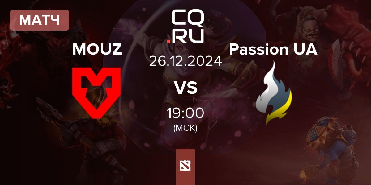 Матч MOUZ vs Passion UA | 26.12