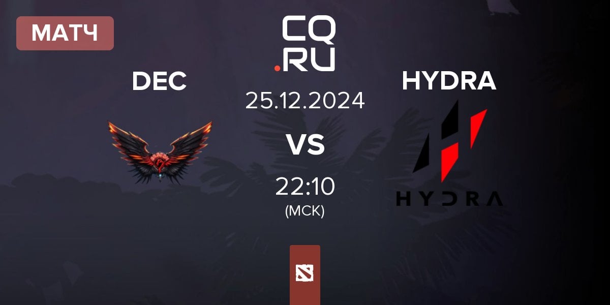 Матч Dragon Esports Club DEC vs HYDRA | 25.12