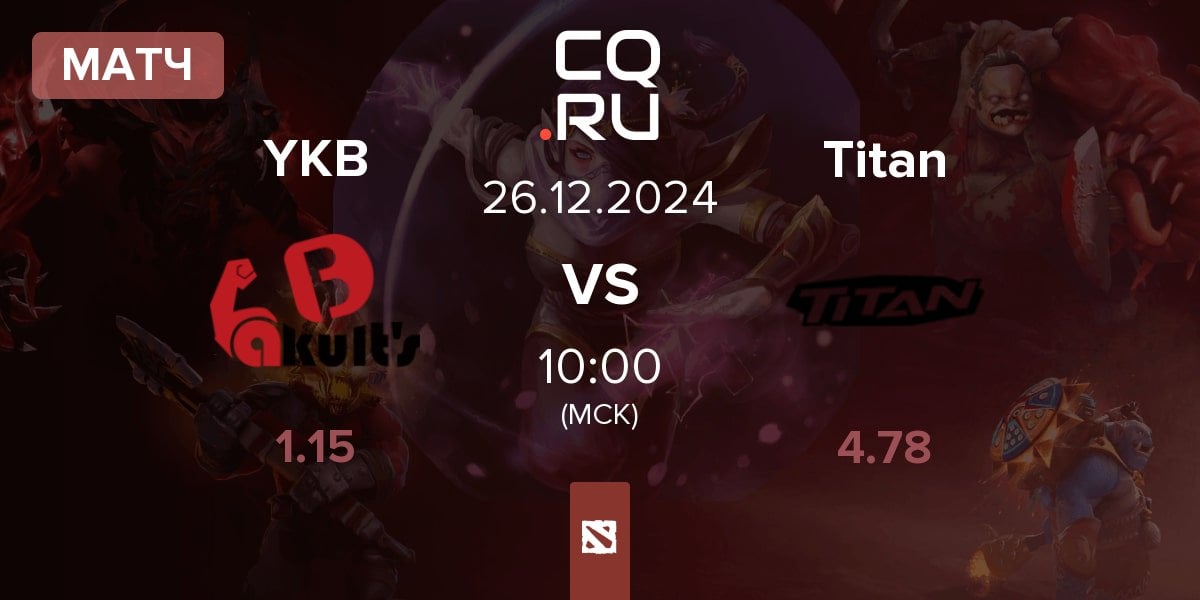 Матч Yakult's Brothers YKB vs Titan | 26.12