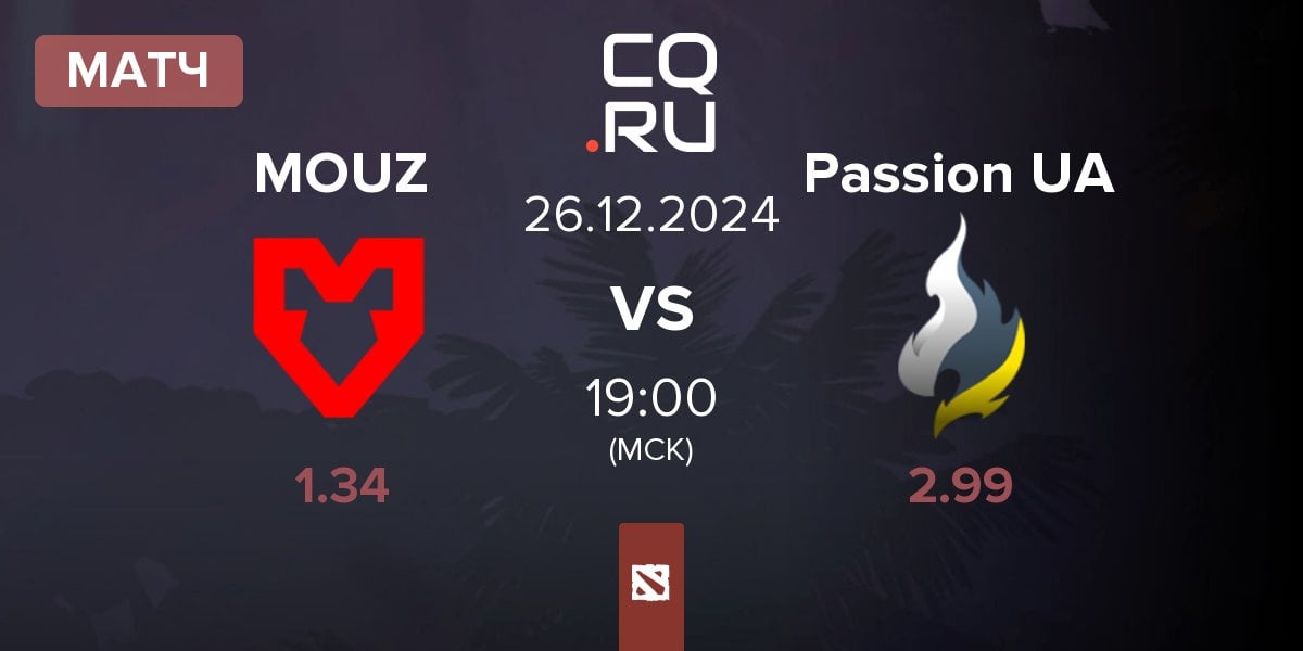 Матч MOUZ vs Passion UA | 26.12