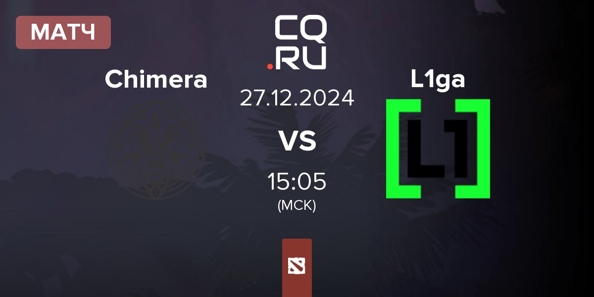 Матч Chimera Esports Chimera vs L1ga Team L1ga | 27.12