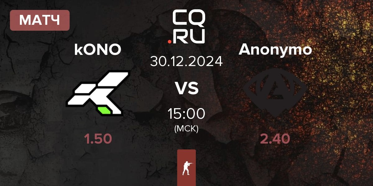 Матч kONO.ECF kONO vs Anonymo Esports Anonymo | 30.12